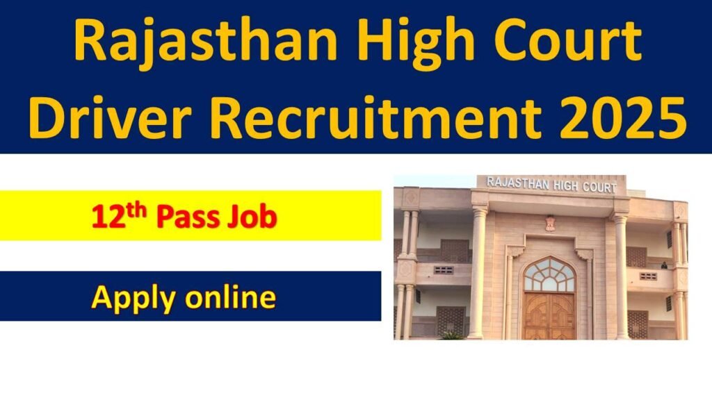 Rajasthan High Court Driver Recruitment 2025