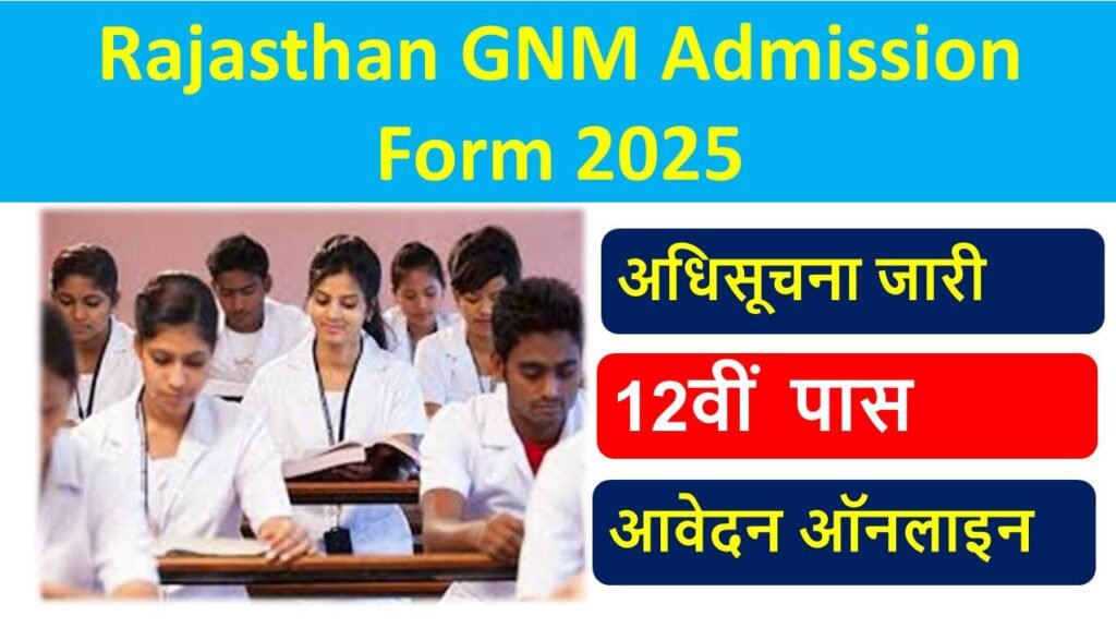 Rajasthan GNM Admission Form 2025