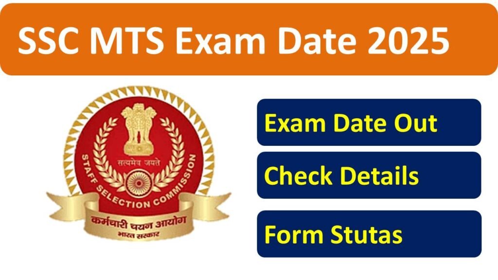 SSC MTS Exam Date 2025 Out