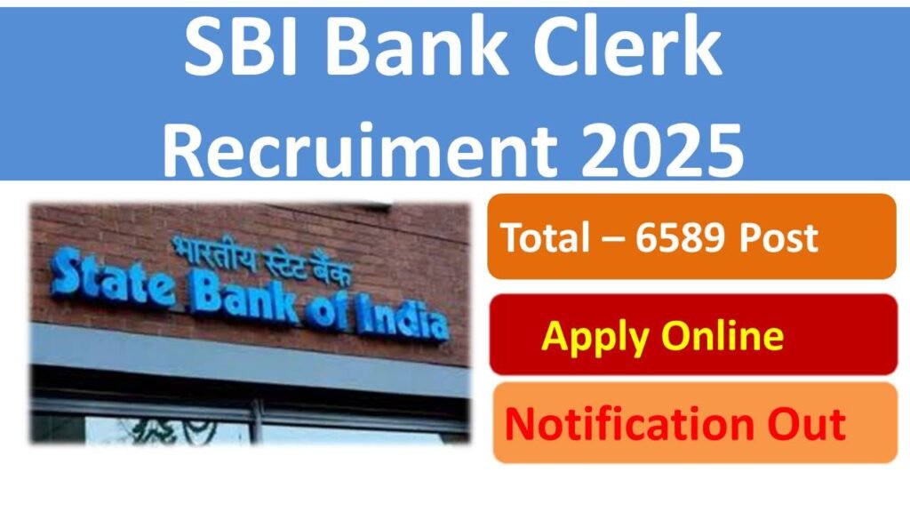 SBI Clerk Recruiment 2025