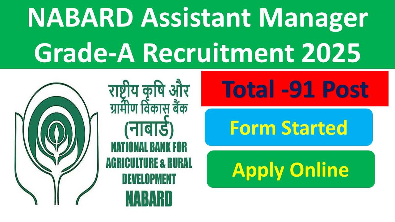 NABARD Assistant Manager Grade-A Recruitment 2025 Apply Online