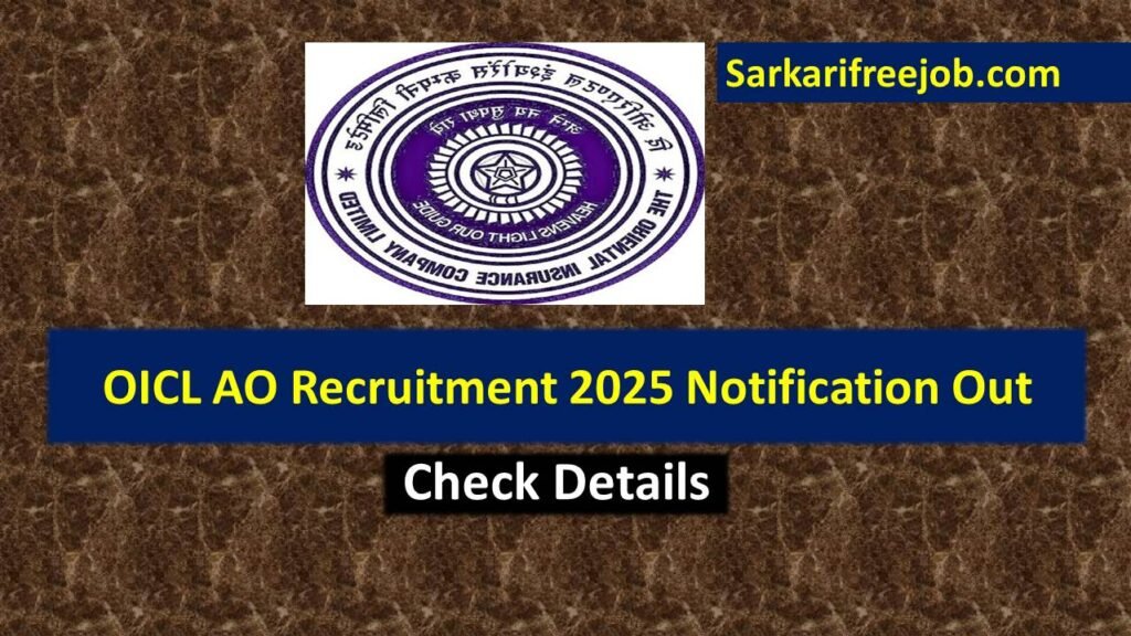 OICL AO Recruitment 2025 Notification Out