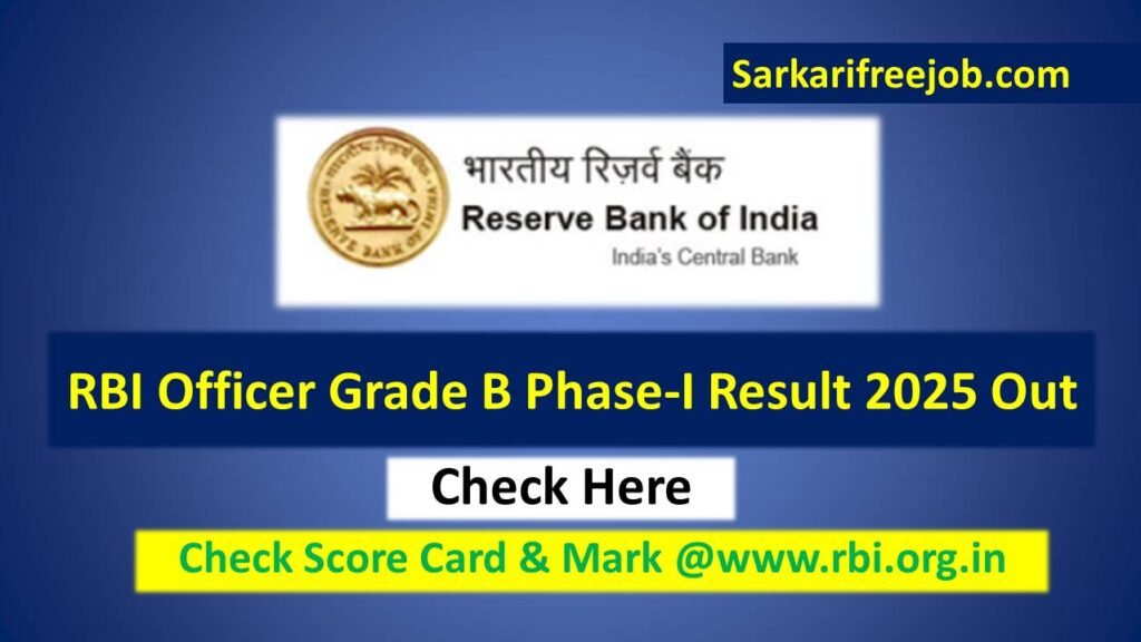 RBI Officer Grade B Phase-I Result 2025
