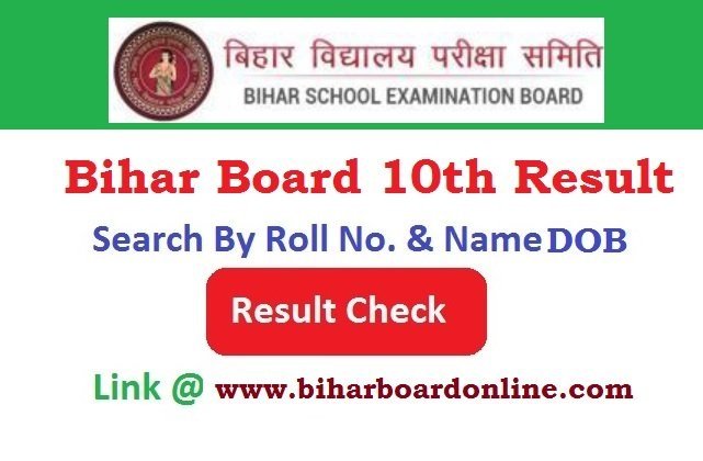 Bihar Board 10th Class Result 2026 Check Online By Roll No. @biharboardonline.com