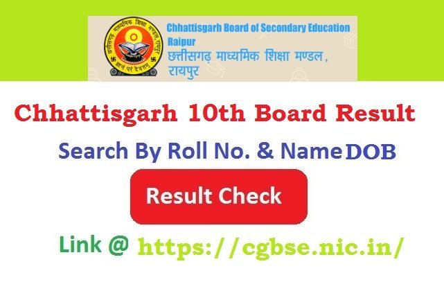 CGBSE Chhattisgarh 10th Class Result 2026 Check By Name & Roll No. @www.cgbse.nic.in 