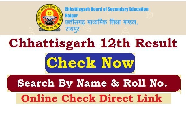 Chhattisgarh CGBSE 12th Result 2026 Check Online By Name & Roll No, @cgbse.nic.in