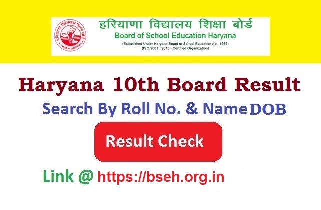 Haryana HBSE 10th Result 2026 Check Online By Name & Roll No. @bseh.org.in