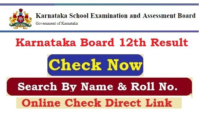 Karnataka Board 12th Result 2026 Check Online By Direct Link, @karresults.nic.in