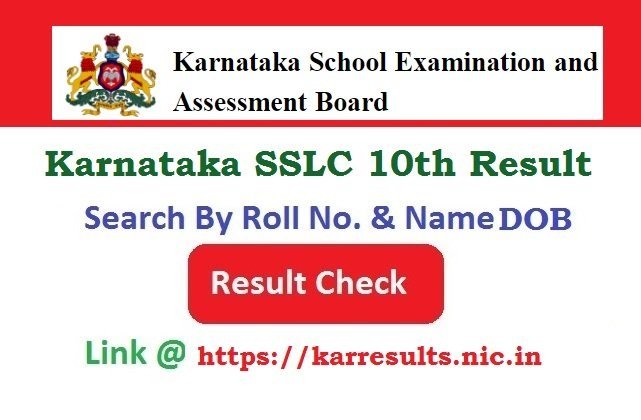 Karnataka SSLC 10th Result 2026 Check By Roll No. @karresults.nic.in