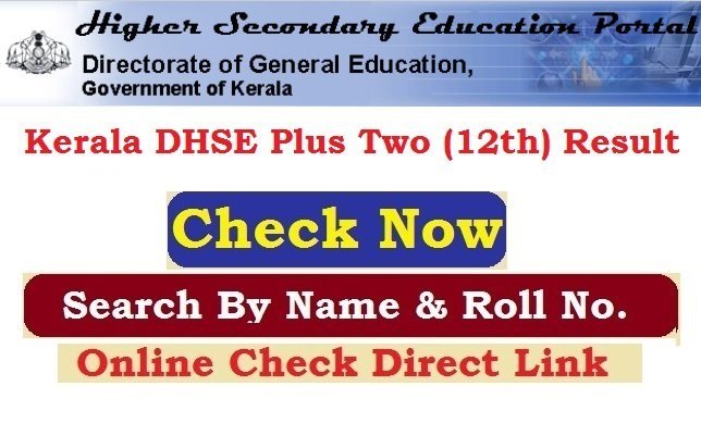 Kerala Board DHSE Plus Two (12th) Result 2026 Check Online By Name & Roll No. @keralaresults.nic.in