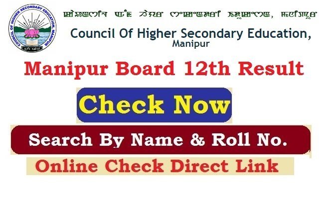 Manipur Board 12th Result 2026 Search By Roll No. @www.cohsem.nic.in