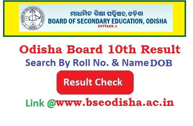 Odisha Board 10th Result 2026 Check By Name & Roll No. @www.bseodisha.ac.in