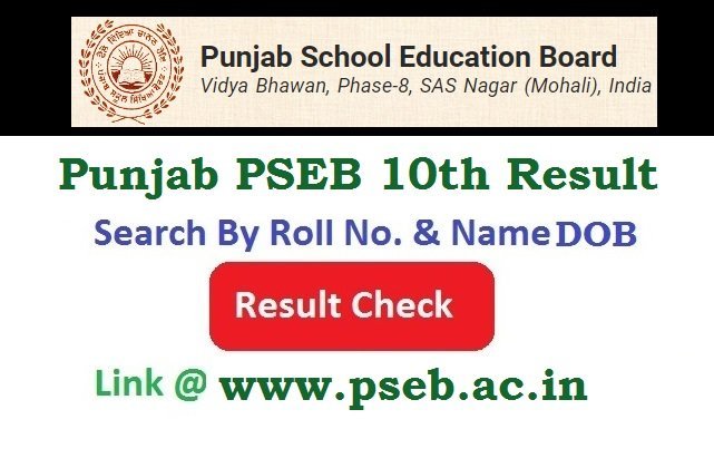 Punjab PSEB 10th Result 2026 Check By Roll No. Link @www.pseb.ac.in