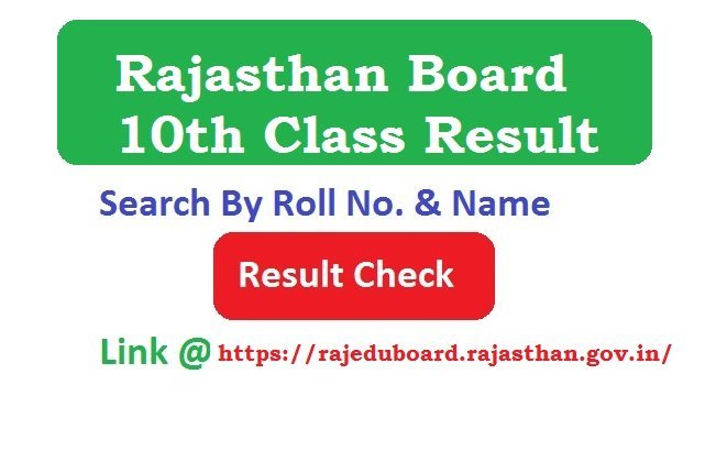 Rajasthan Board 10th Class Result 2026 Release Check Online By Name DOB & Roll No. Direct Link
