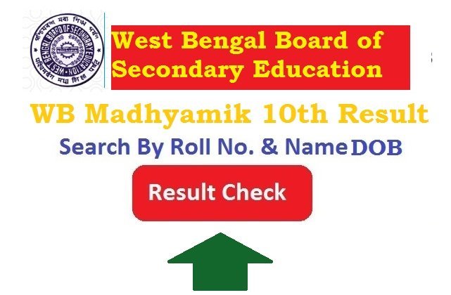 West Bengal Madhyamik 10th Result 2026 Check By Roll No. @wbresults.nic.in