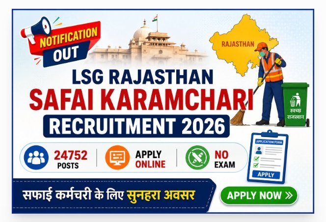 LSG Rajasthan Safai Karamchari Recruitment 2026 Notification Out, Apply Online For 24752 Post