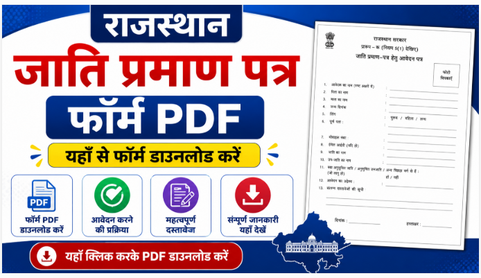 Rajasthan Jati Praman Patra Form Pdf