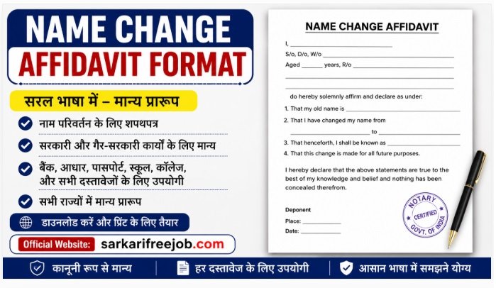 Name Change Affidavit Format