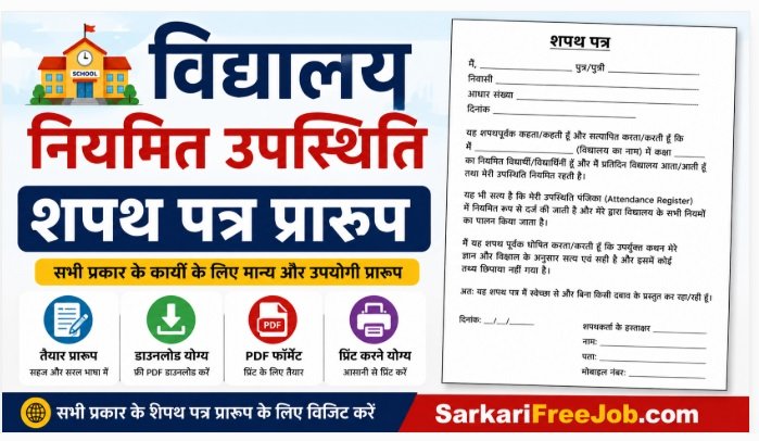 Regular School Attendance Affidavit Format